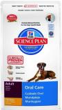 Hill's Canine Adult Oral Care 2 kg